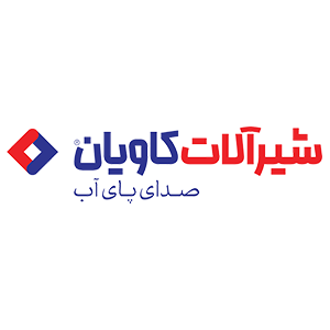 کاویان-ساختمان صنعت--تولیدکنندگان