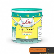 هادیتکس پلاستیک رنگهای روشن رنگ هادی (دبه 2/5kg)